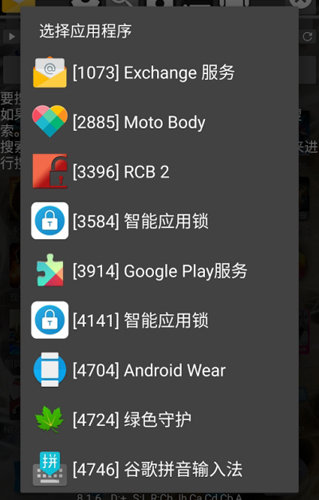 gameguardian修改器框架
