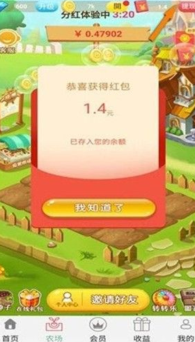 淘金城镇 淘金城镇