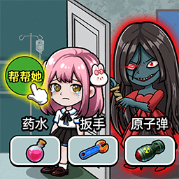 双人恐怖躲猫猫 1.0