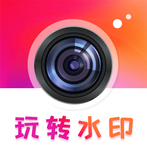 抖商视频去水印 v3.1.1