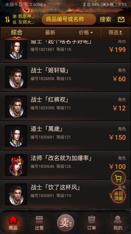 趣游宝库