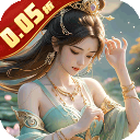 凡人修仙-增强现实版 1.0.1