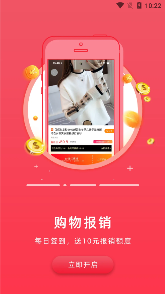 葡萄浏览器app官方安卓版