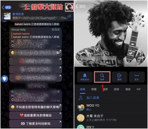 telegreat中文官方版