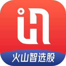 火山智选股 v1.0.3