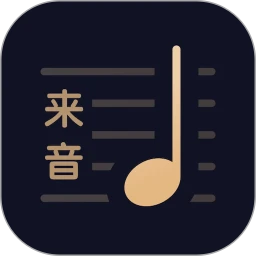 懂音律 5.7.3