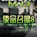 使命召唤8二十二项修改器 v1.0