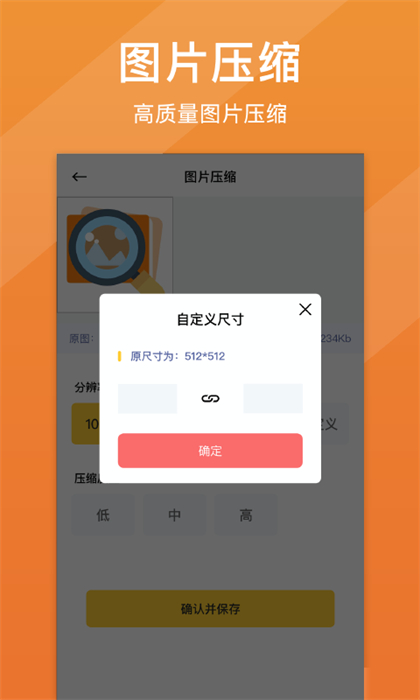 照片清晰修复 照片清晰修复