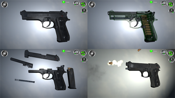 Weapon Field Strip安装器
