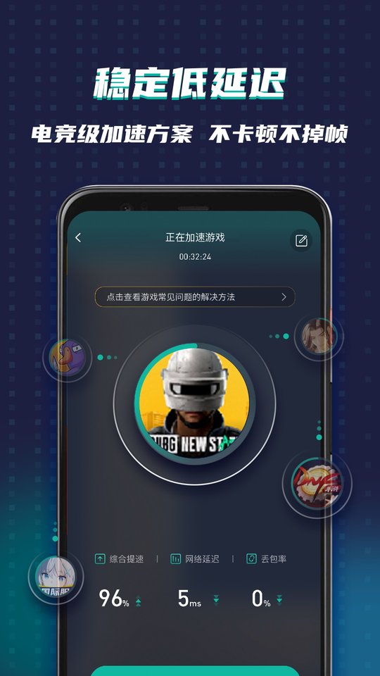 PlayStore2024安卓免费版