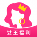 女王福利 v2.3.1.2