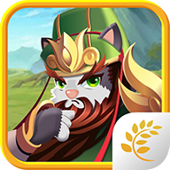 猫战三国 1.0.1