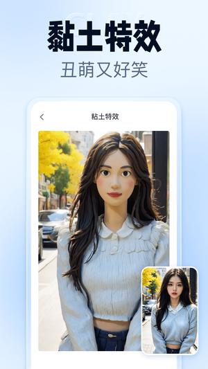 图王