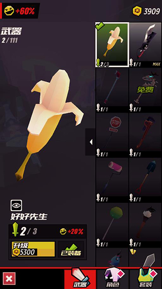 girlandlovegame安卓版安卓最新版
