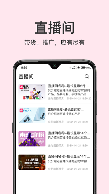 cibn酷喵app官网手机版