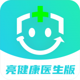 亮健康医生 v1.0.5