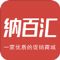 纳百汇 v1.0