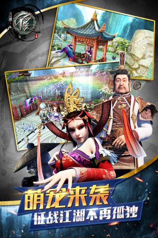 不良人3