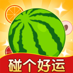 碰个好运 v1.0.0