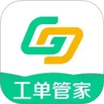 工单管家 1.7.25