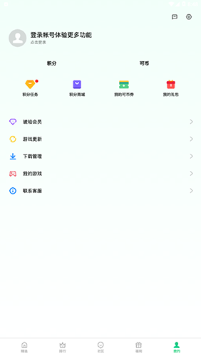 游戏中心oppo安装最新版下载2025