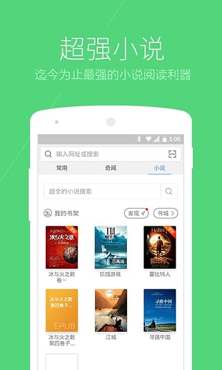 搜狗浏览器