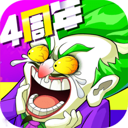 作妖计 9.0.7
