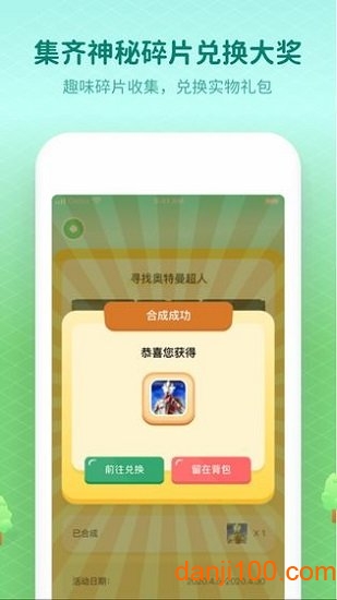 小小探险家 小小探险家