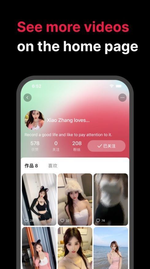 Tale软件