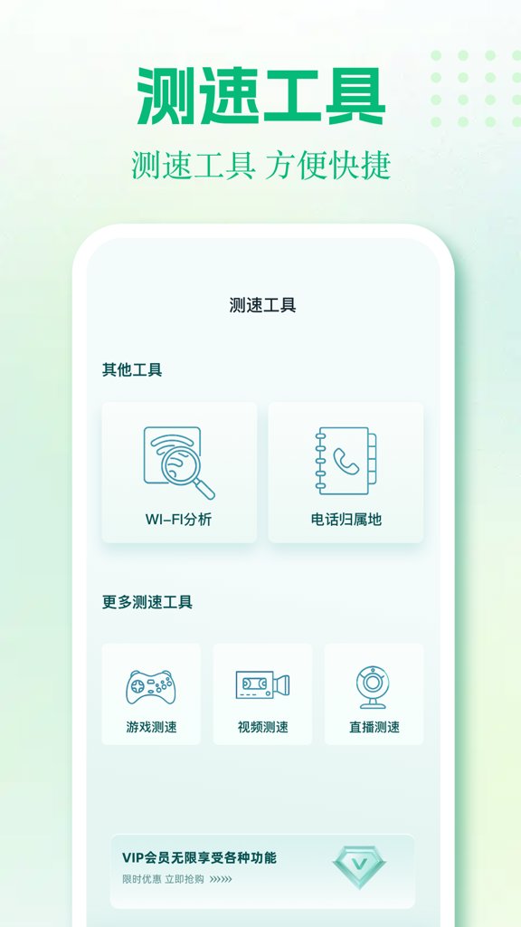 胡萝卜加速器最新版 胡萝卜加速器最新版
