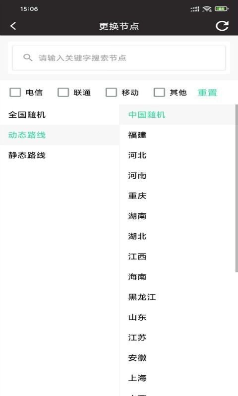 花生代理IP