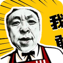 鹰哥语录盒 v1.0