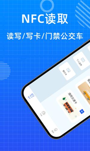 门禁卡 门禁卡