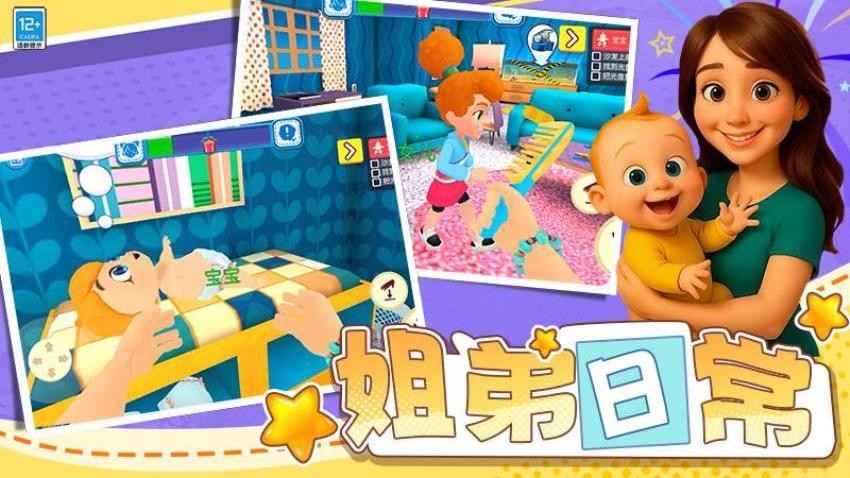 快乐家园