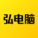 弘电脑 5.3.5