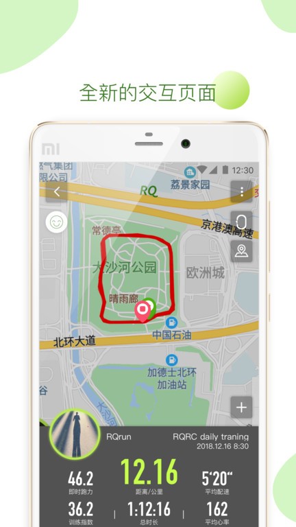 rqrun官方版 rqrun官方版