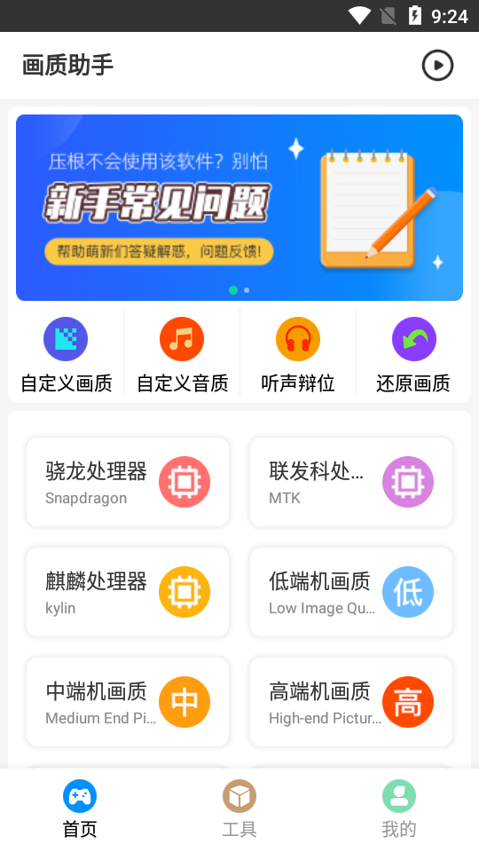 极速cn画质