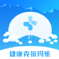 健康克拉玛依 v3.4.8