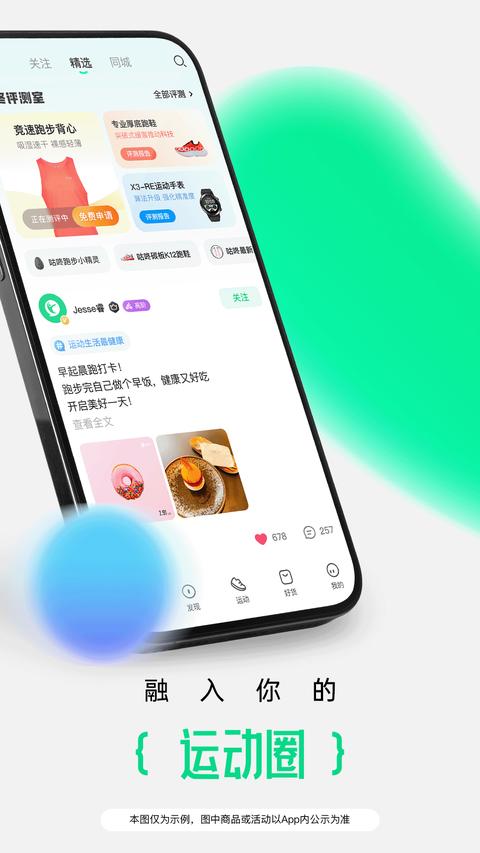 咕咚 咕咚