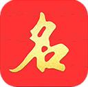 起名宝贝 v6.7.9