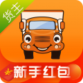 运满满货主 v7.25.5.0
