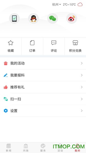 榆林发布 榆林发布