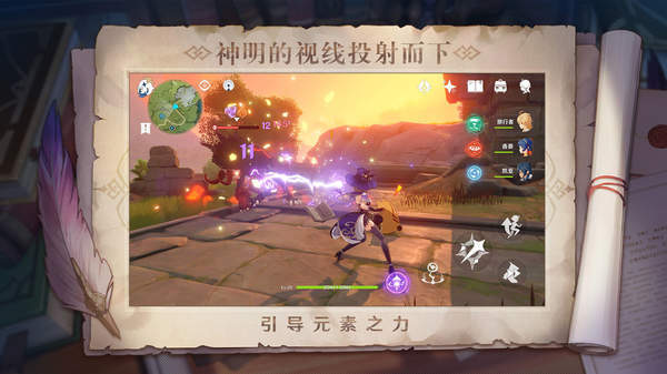 原魔工具箱官网版
