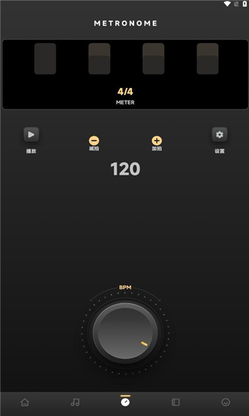六音助手
