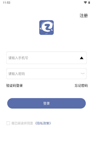 濠赞即时通讯