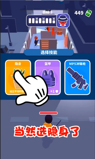 潜行大师2022年旧版本