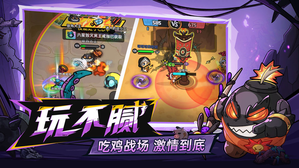 英勇之地无限资源版官网手机版下载