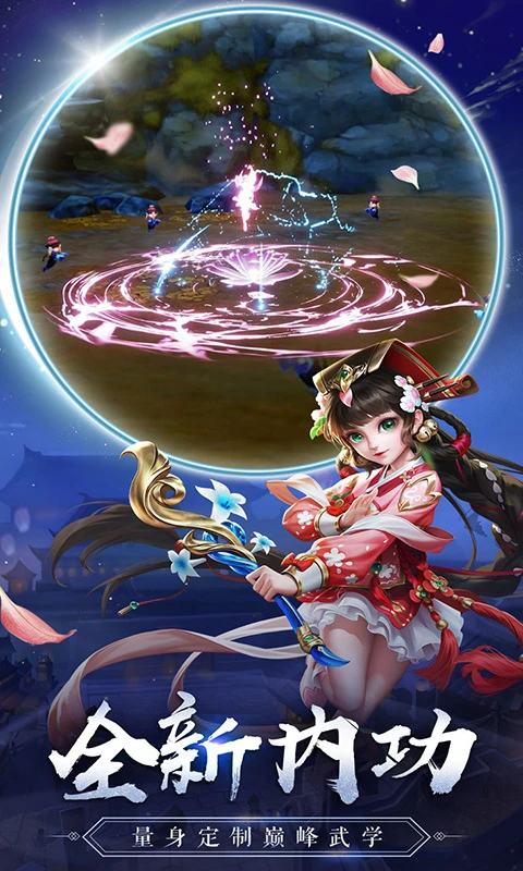 热血神剑 热血神剑