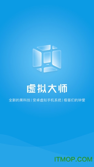 vmospro永久会员版