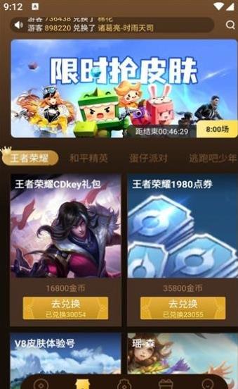 皮皮大佬